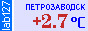 Сейчас в Петрозаводске