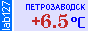 Сейчас в Петрозаводске