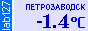 Сейчас в Петрозаводске