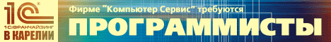 Автоматизация торговли, общепита и сферы услуг