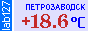 Сейчас в Петрозаводске