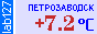 Сейчас в Петрозаводске