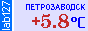 Сейчас в Петрозаводске