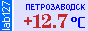 Сейчас в Петрозаводске